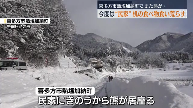 花火で追い払うも…まだ居座るクマ　机上の食べ物が食い荒らされる　福島県喜多方市