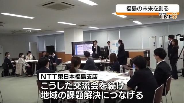 「福島県の人口減少対策を考える」異業種交流会　若手職員が知見を広げる