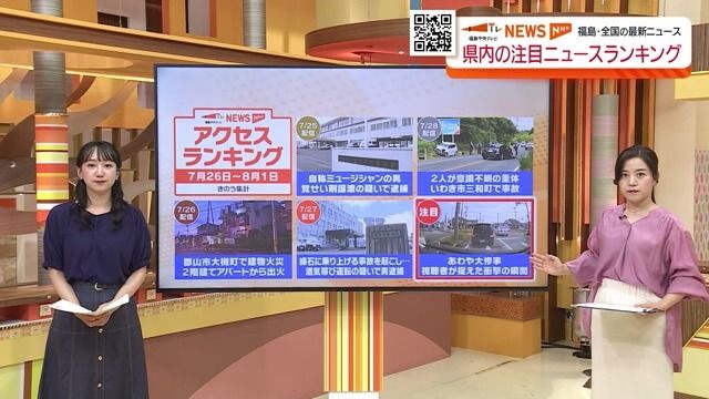 猛スピードの車が横転し大破の状態で走行…視聴者が捉えた衝撃の瞬間