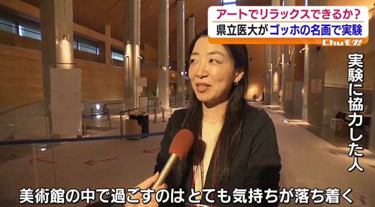 名画を使った実験「とても気持ちが落ち着く」…ゴッホ展でユニークな取り組み　福島