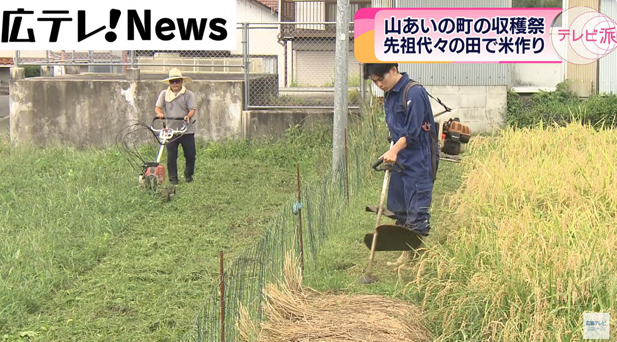 父・義夫さんと一緒に作業をする吉岡さん