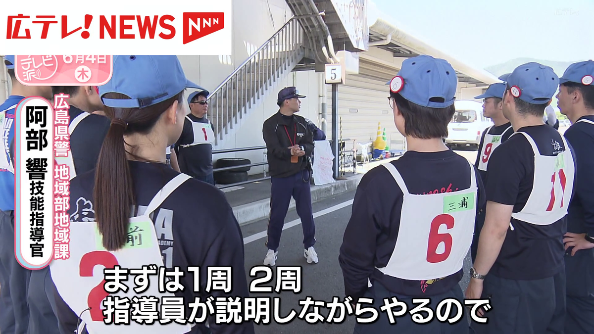 密着】広島県民の安全を守る パトカーの運転技術を磨く若手警察官