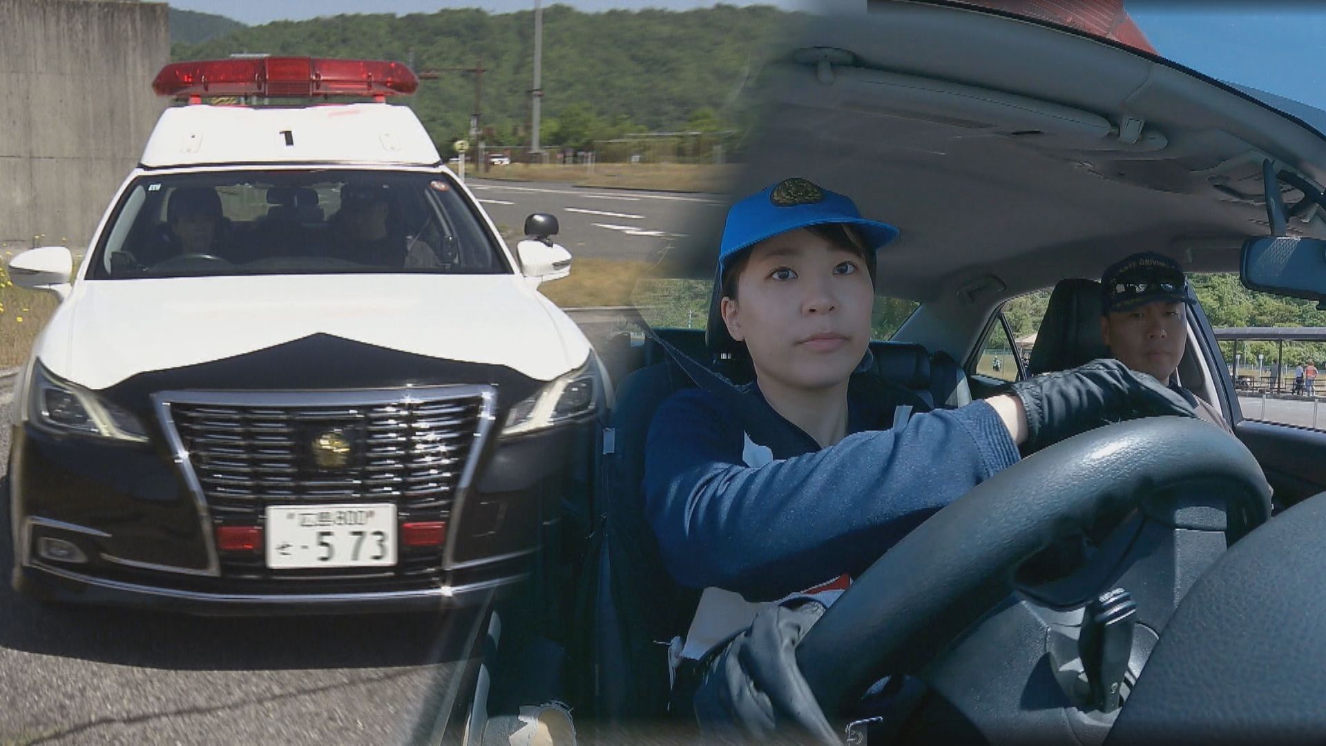 半額警察 密着】広島県民の安全を守る パトカーの運転技術を磨く若手警察官