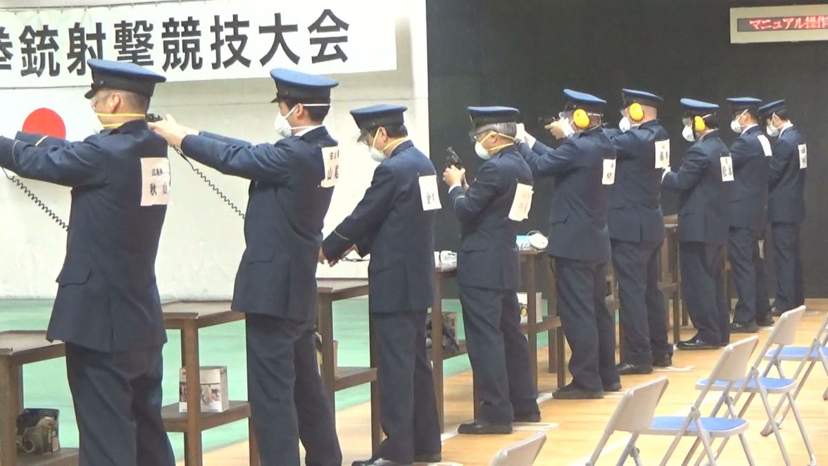 広島県警　5年ぶりに拳銃射撃競技大会 開催