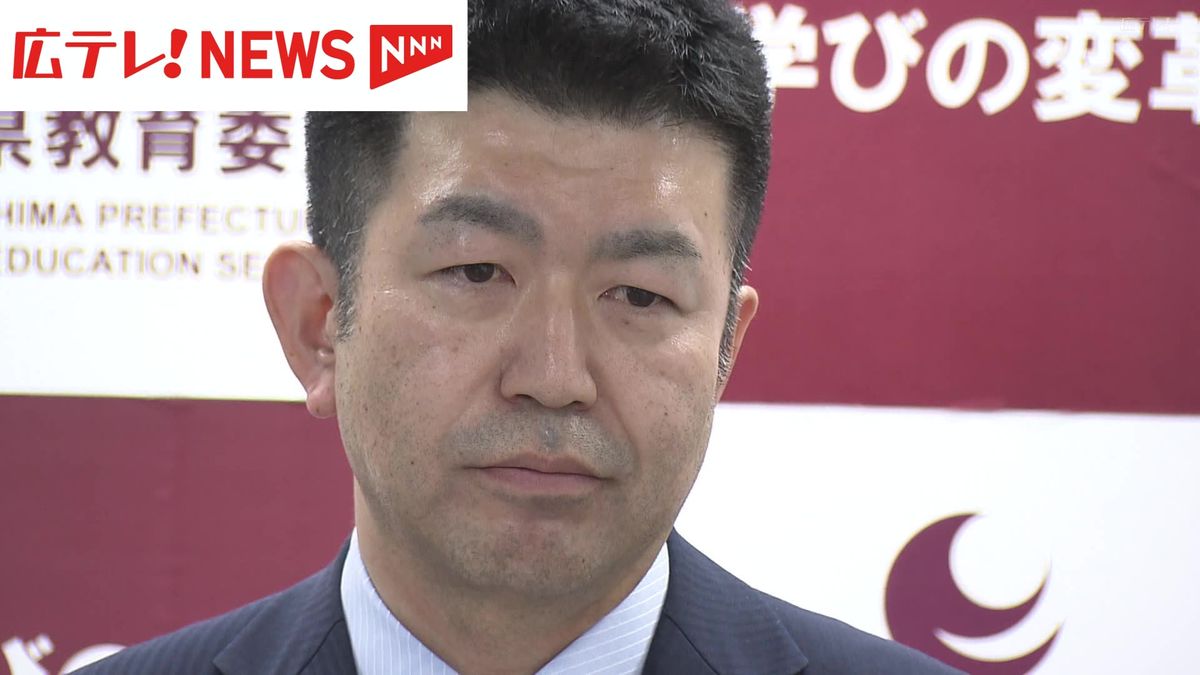 広島県の篠田新教育長　「現場の声に耳を傾ける」