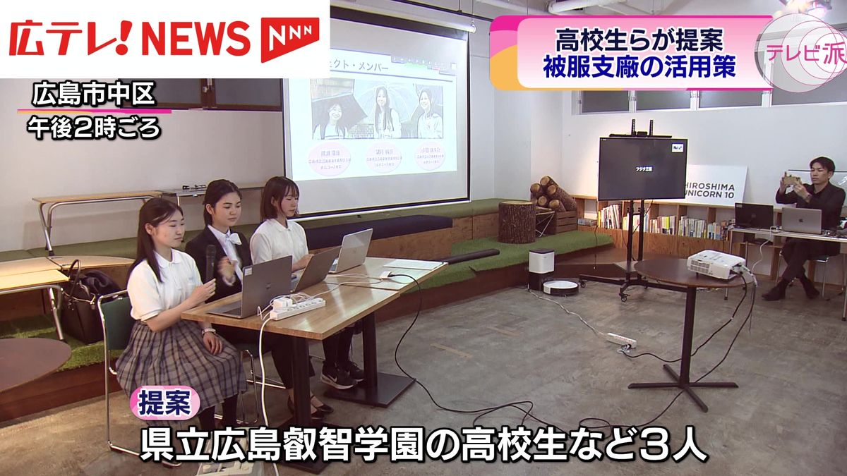 国内最大級の被爆建物「旧陸軍被服支廠」を平和学習の場に　高校生などが広島県に提案