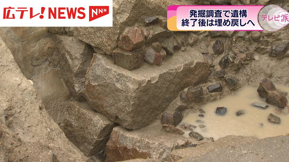 福山城跡の発掘調査で「櫓」の石垣発見  市民に一般公開　 広島・福山市