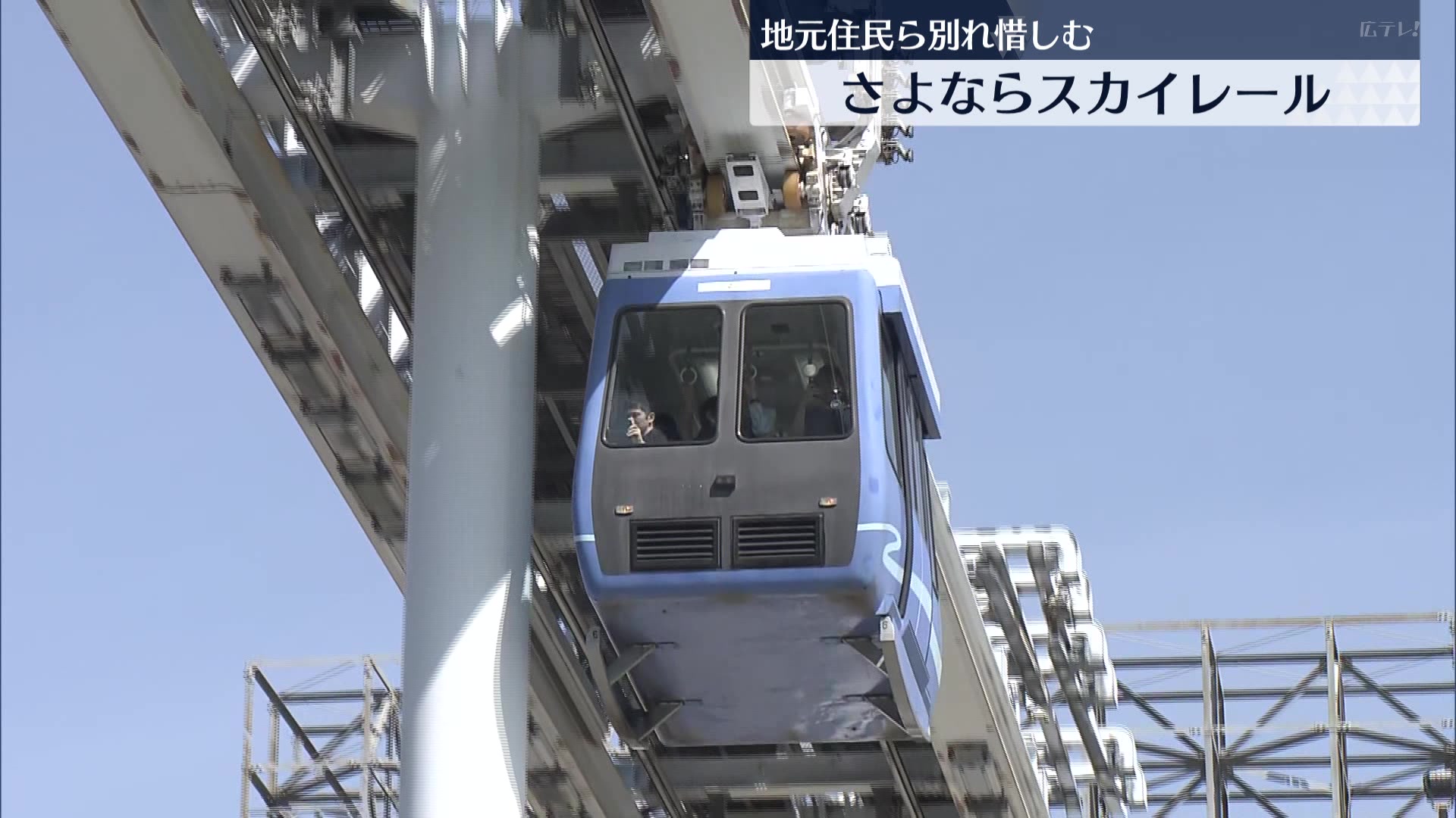 TOMYTEC 限定版 立山トンネルトロリーバス 8000型8002号車