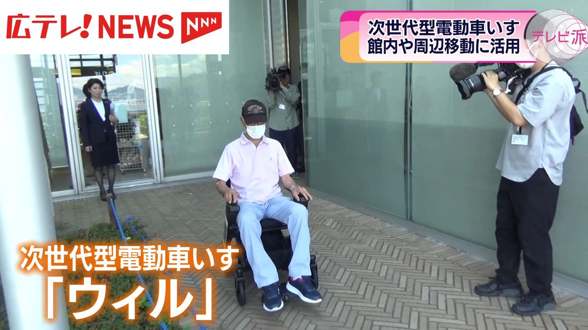 広島市のホテルが免許不要で歩道を通行できる「次世代型の電動車いす」を導入