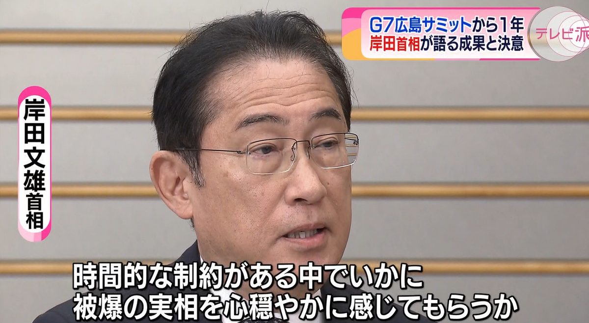 ５月１０日に、首相官邸で広島テレビのインタビューに応じた岸田文雄首相