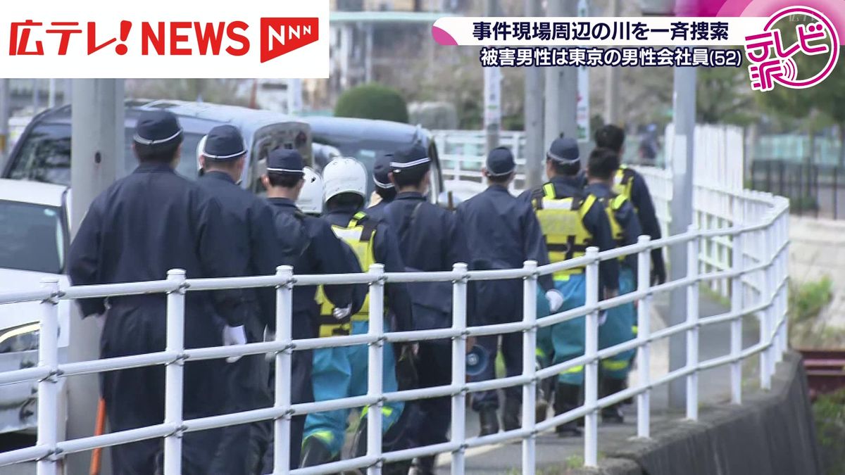 広島・府中町の殺人事件　警察が現場周辺の川で遺留品を捜索
