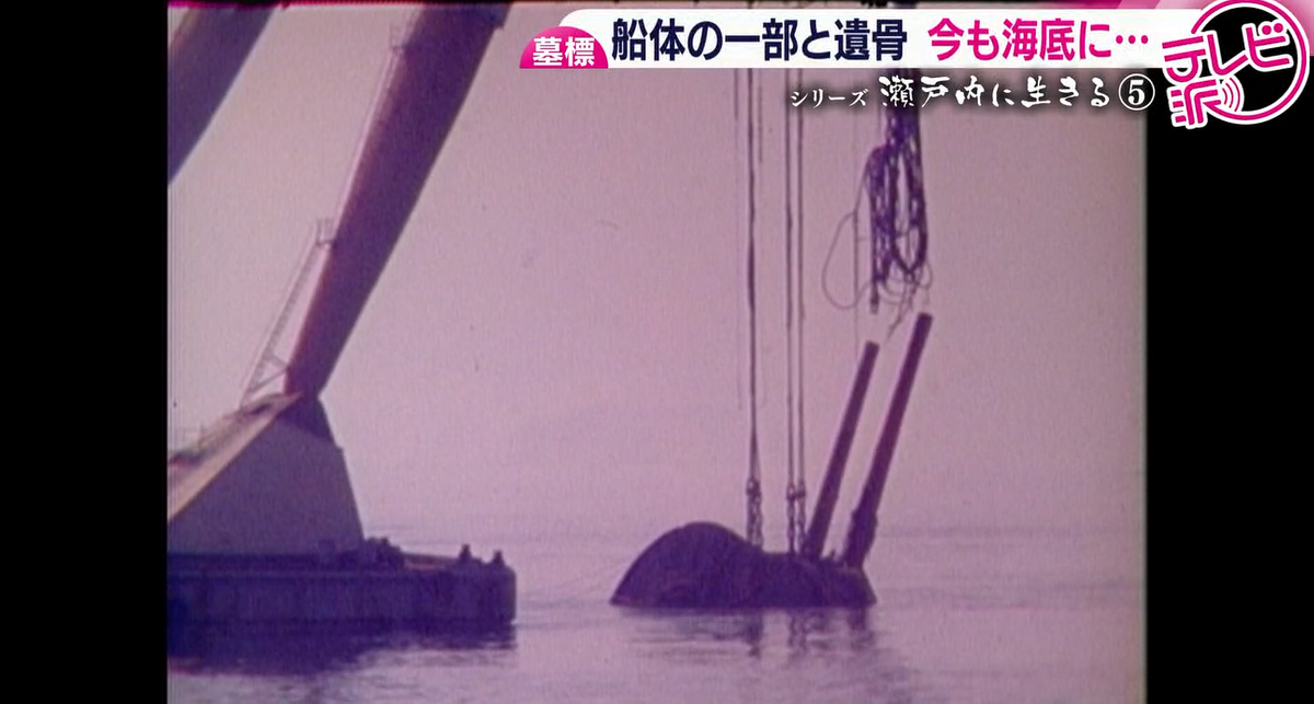 2ページ目 【特集】謎の爆発で広島湾に沈んだ『戦艦陸奥』と乗組員たち