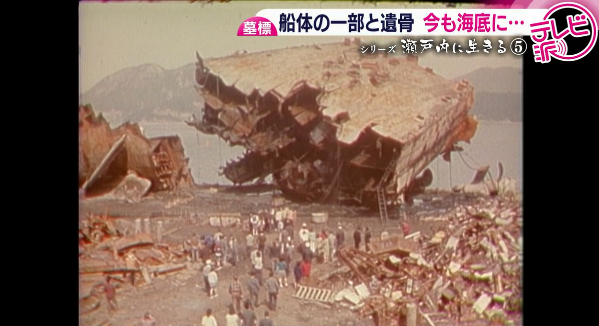 2ページ目 【特集】謎の爆発で広島湾に沈んだ『戦艦陸奥』と乗組員たち