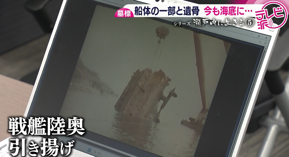 戦艦陸奥引揚記念品 プレート 1970年 深田サルベージ株式会社 【公式通販】