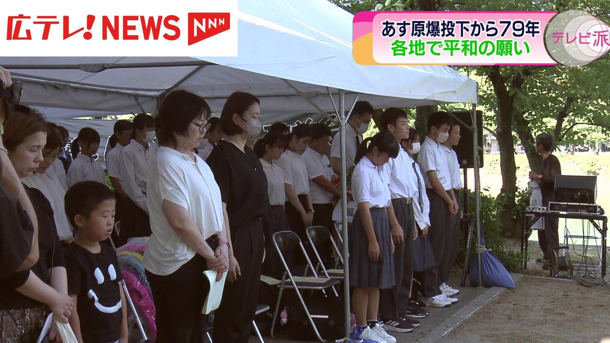 【中継】あす原爆の日　平和記念式典が行われる平和公園は入場規制や手荷物検査を実施