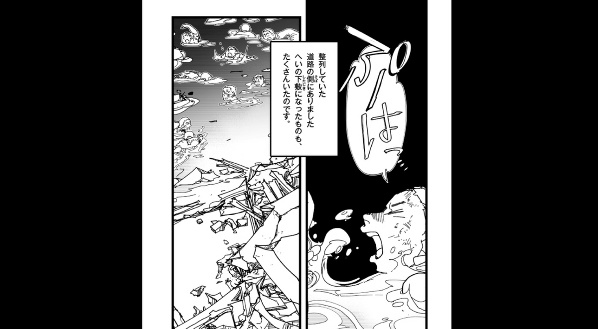 号外新聞 戦時中 日中戦争 広東攻略 激レア 福寿火災 号外 風呂敷 です。 2ページ目 【戦後80年】原爆が投下されたあの日 広島二中1年生の