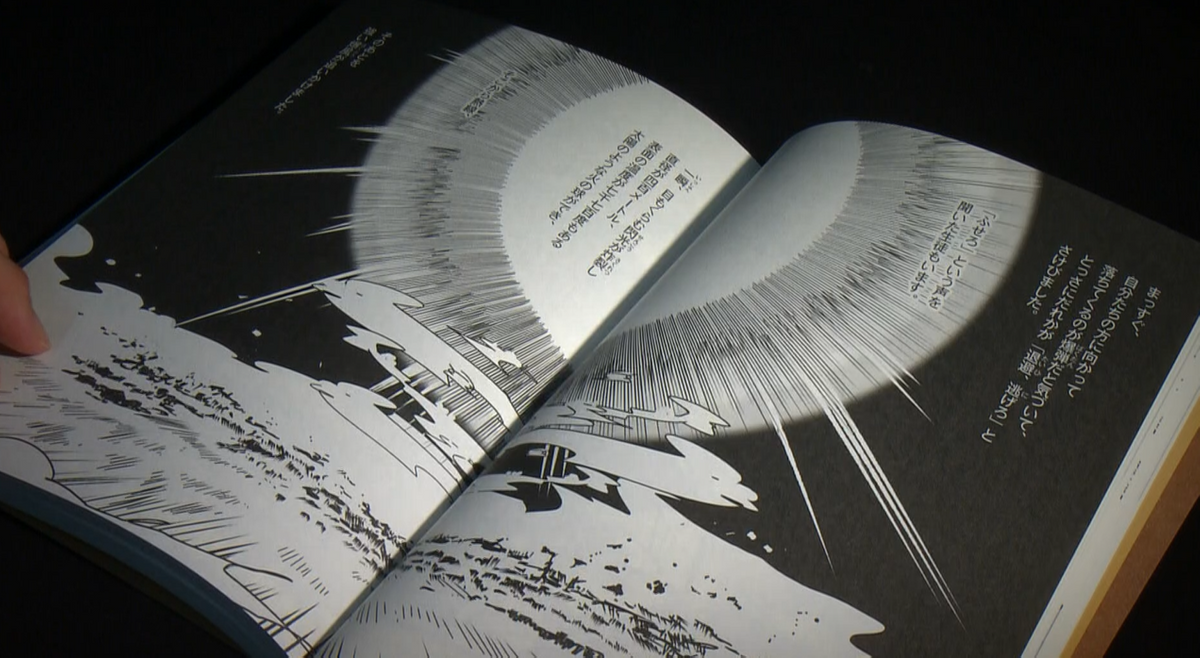 2ページ目 【戦後80年】原爆が投下されたあの日 広島二中1年生の