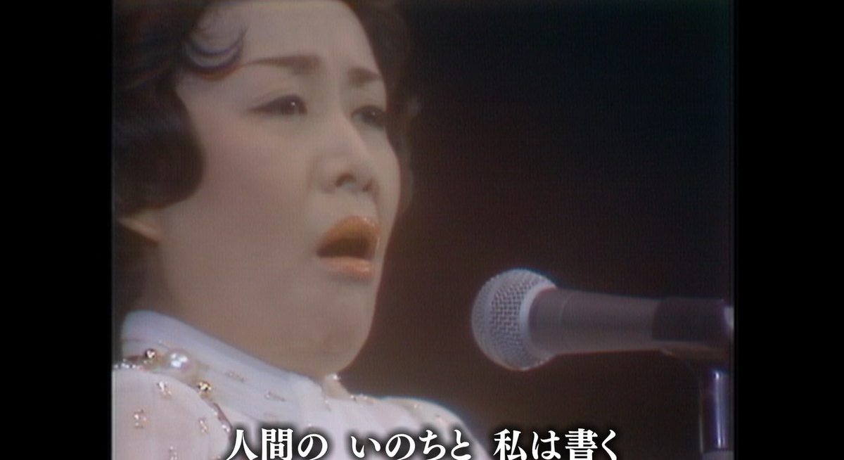 美空ひばりさん『一本の鉛筆』
