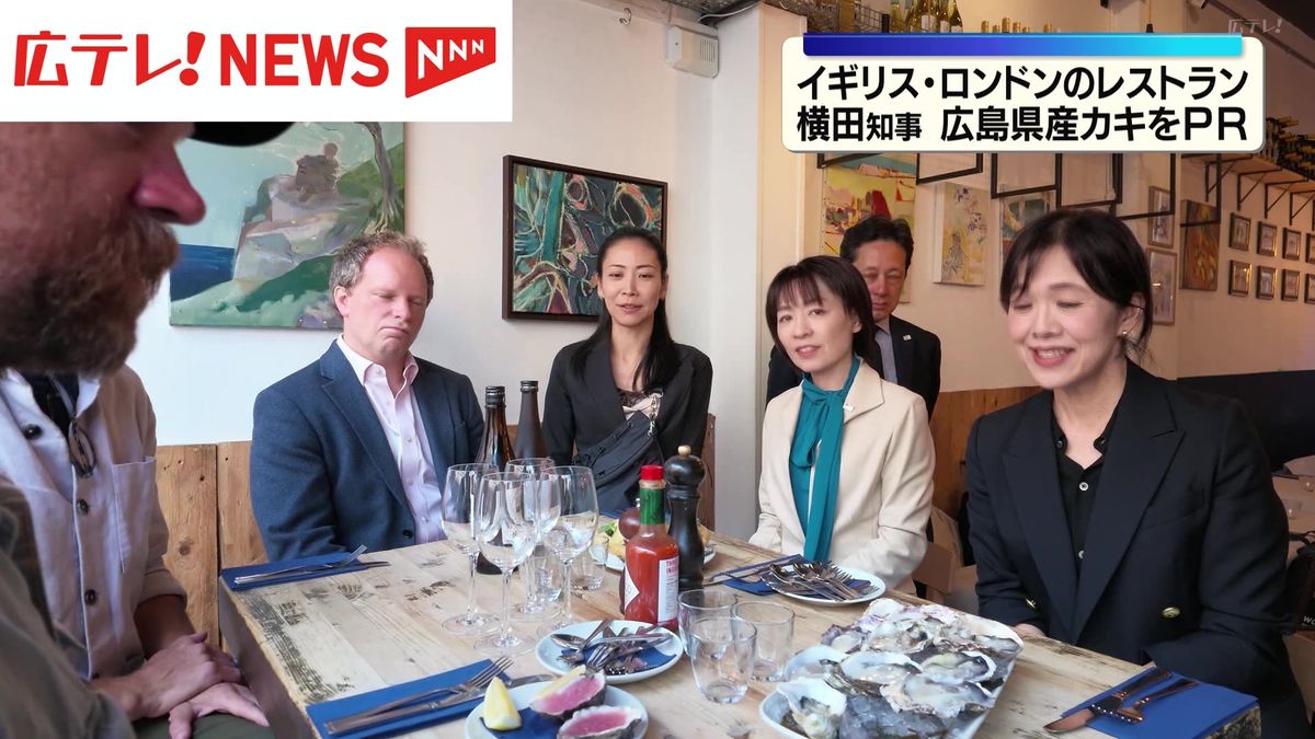 Governor Yokota Promotes Hiroshima Oysters in UK Restaurants - News Directory 3
