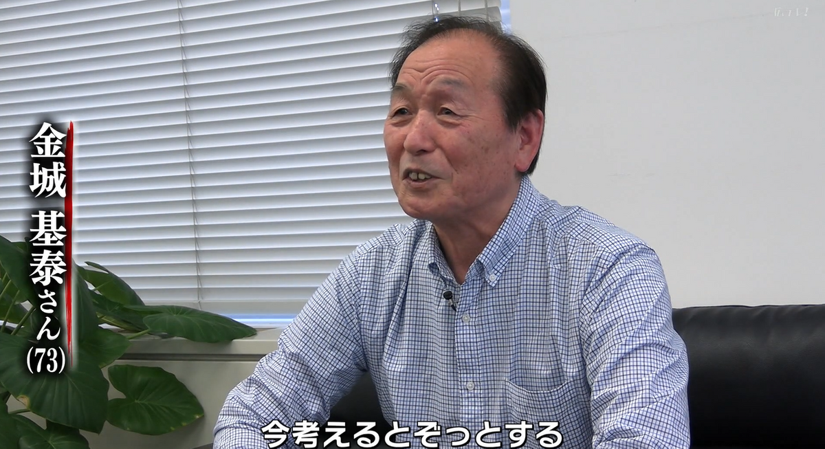 カープ】初優勝の胴上げ投手・金城基泰さん 「1番大事な場面で使って 