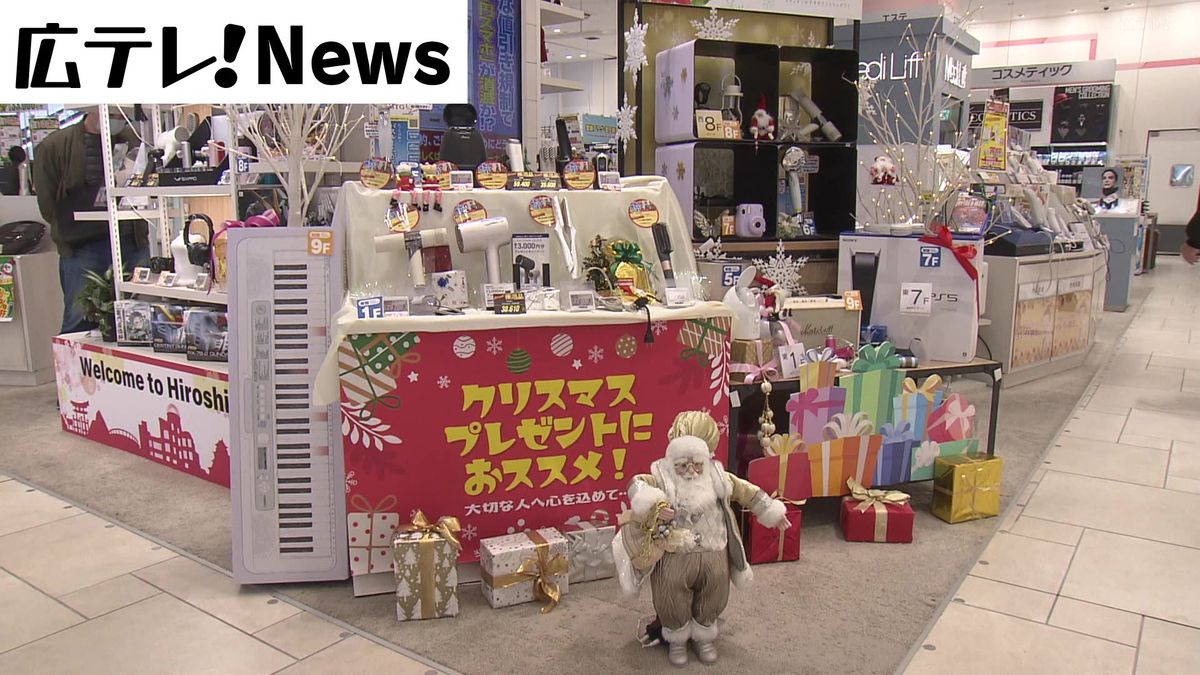 冬のボーナスの使い道は？　広島市の百貨店でシャワーヘッドなどの美容雑貨が好調