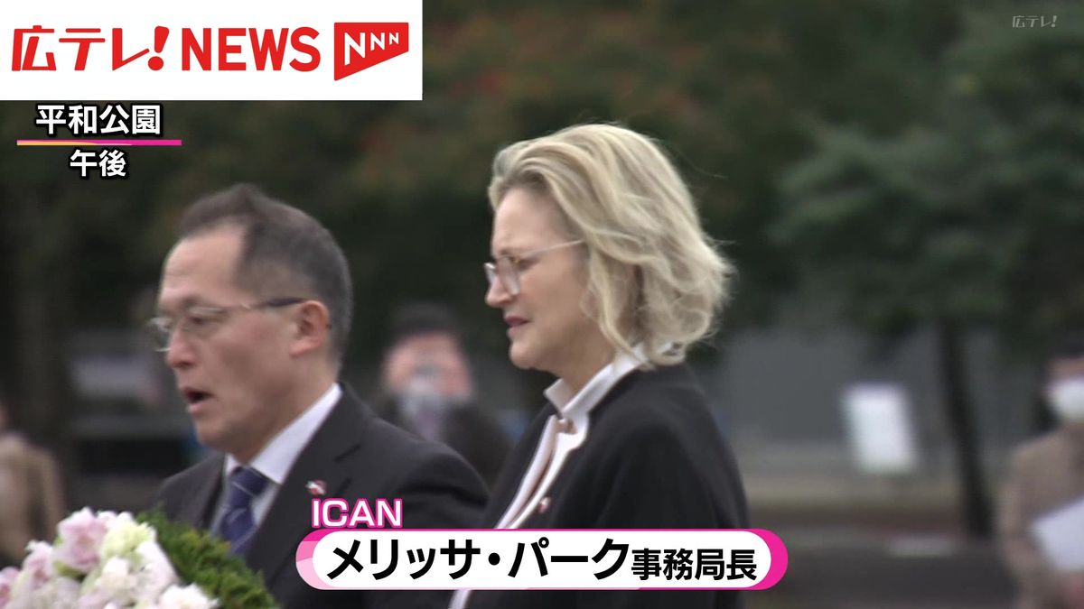 ICANの新事務局長が広島訪問　核兵器禁止条約発効から３年