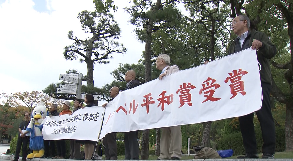 （右から２番目）被団協の一員として活動する田中さん