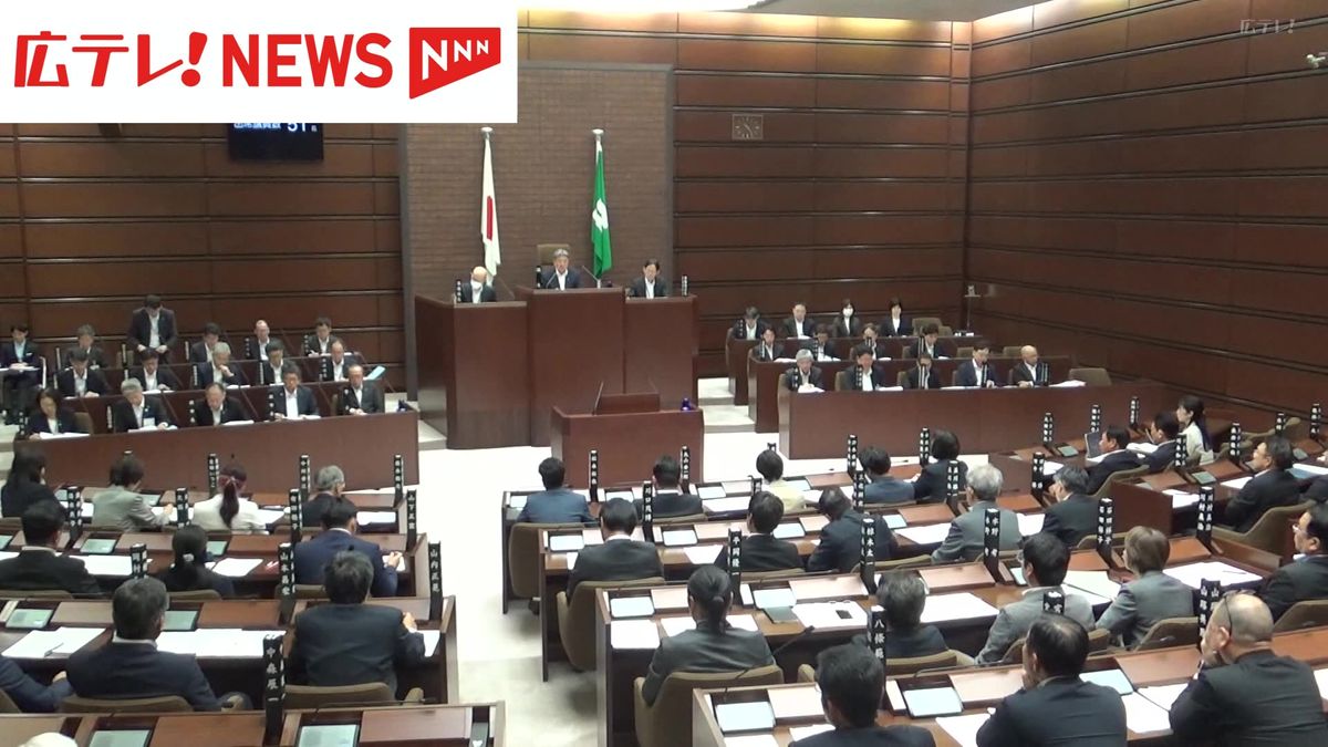 広島市議会６月定例会が開会　中央図書館の移転整備費など盛り込んだ補正予算案提出
