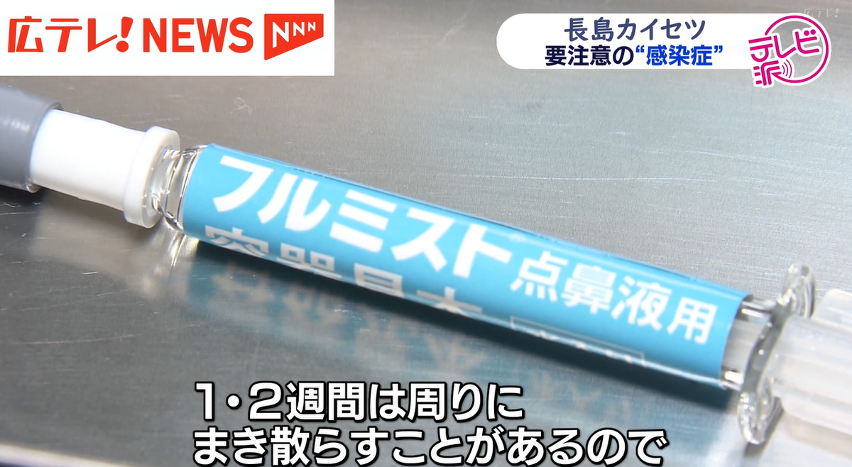 接種した本人に、軽い熱や鼻水が出ることも…