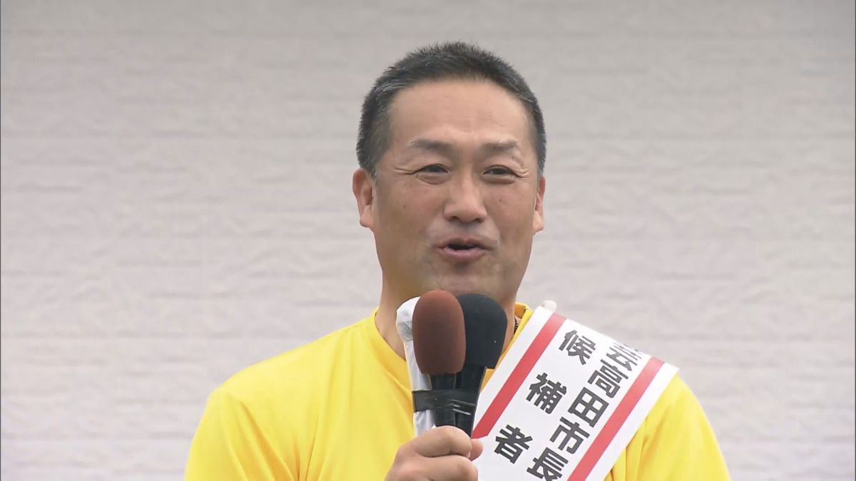 【速報】安芸高田市長選 藤本悦志氏が初当選 広島