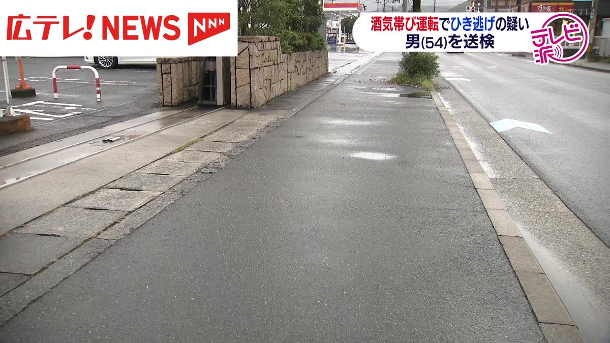 酒を飲んで車を運転し、小学生の女児2人をひき逃げした疑いで男を送検　広島・福山市