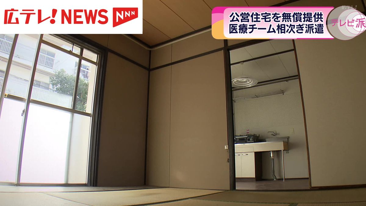 能登半島地震の被災者に広島県が住宅を無償提供