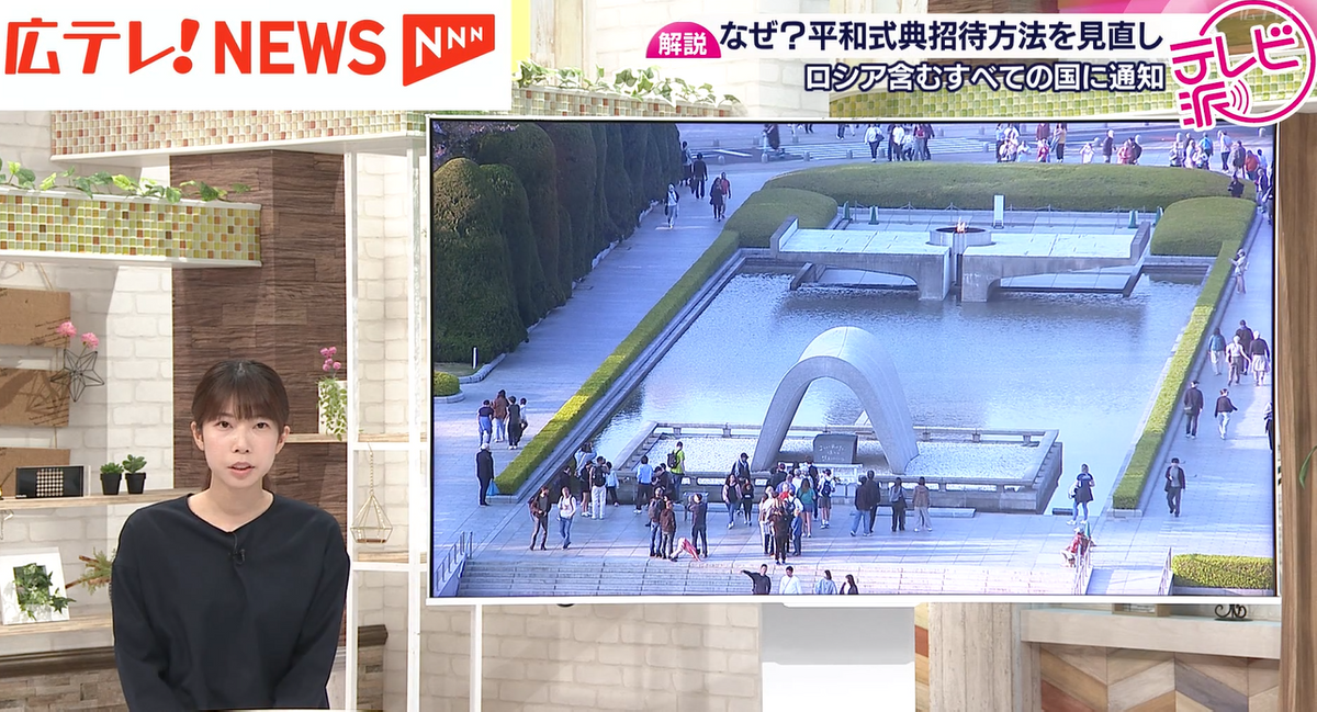 広島テレビ　小田成美記者