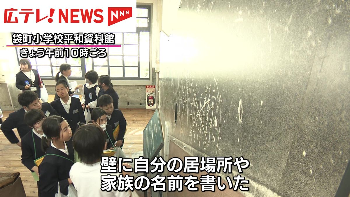 島根から訪れた修学旅行生の平和学習　広島の小学生と交流