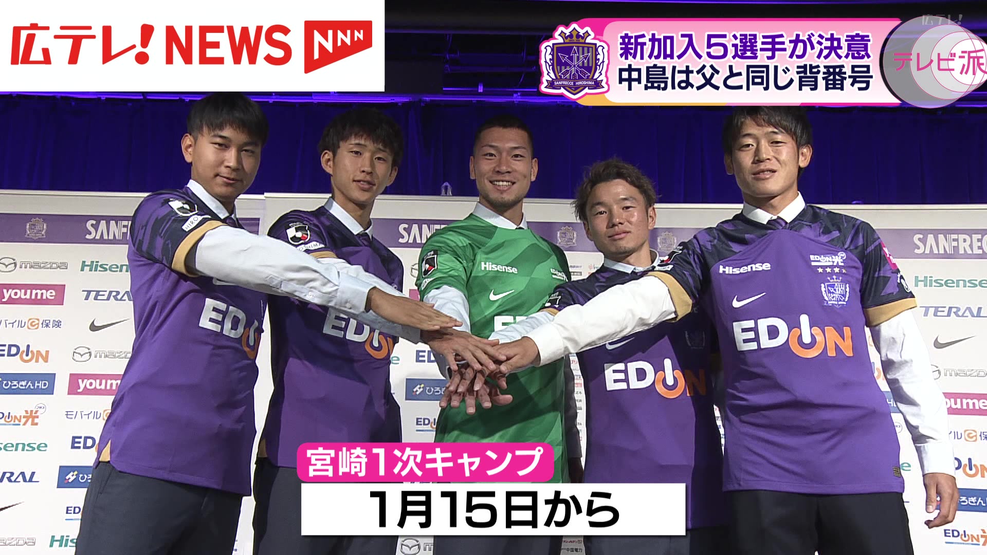 川崎 フロンターレ 長袖 ユニフォーム