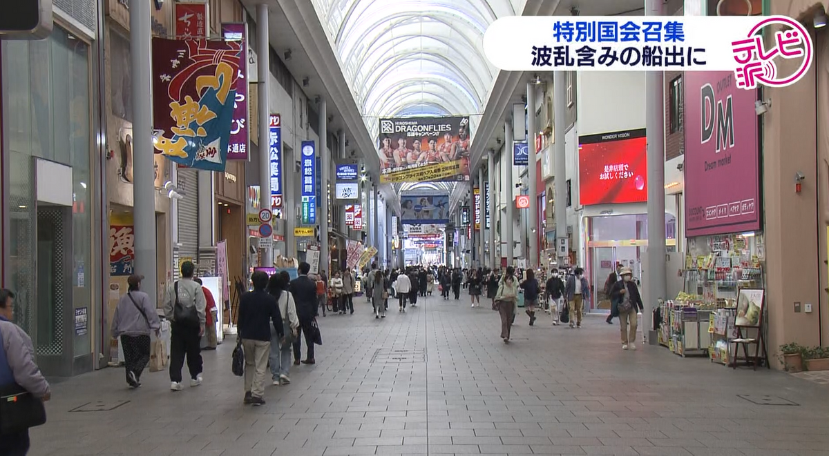 広島市中区にある本通り商店街で話を聞くと…