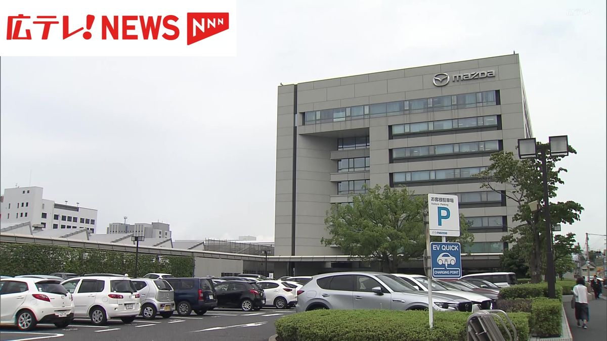 マツダ・第３四半期決算は増収減益　北米市場好調で過去最高の売上を記録　