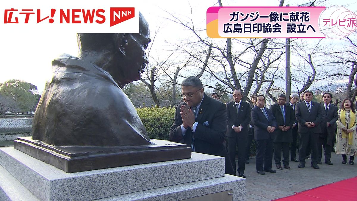 広島のガンジー像に献花　広島日印協会設立へ