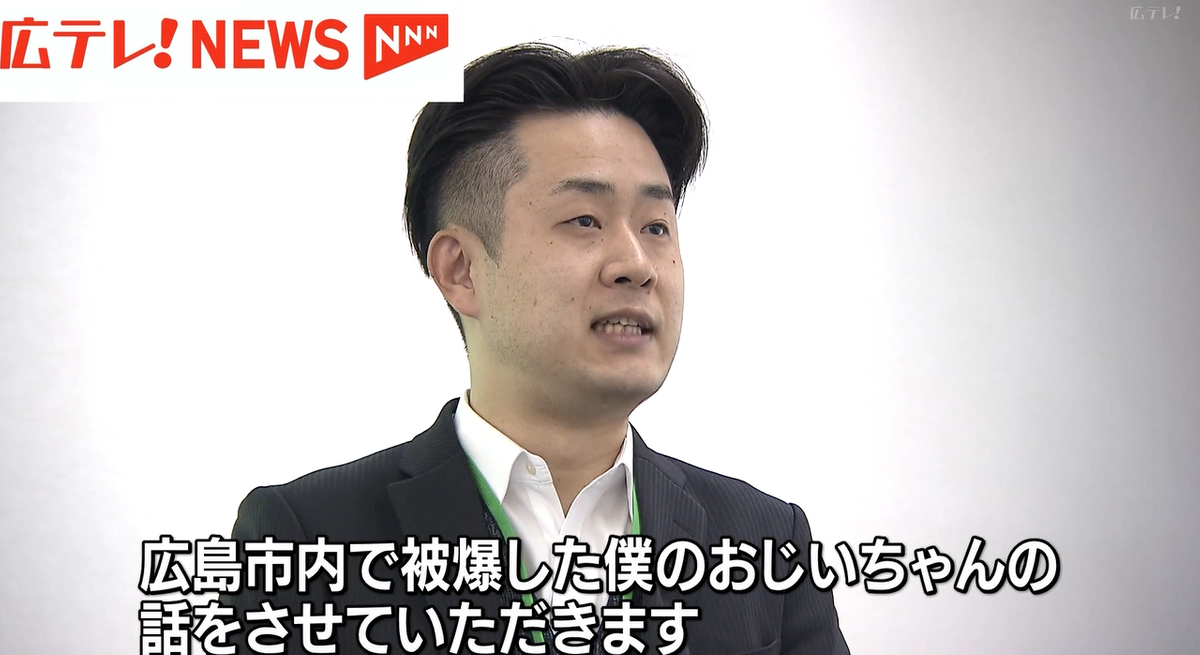 尾形健斗さん