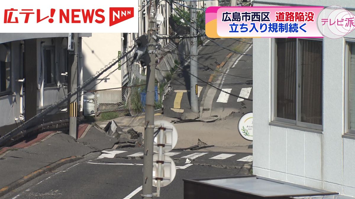 【道路陥没】立ち入り規制続く「地中の雨水管工事が原因」　松井市長も現地訪れる