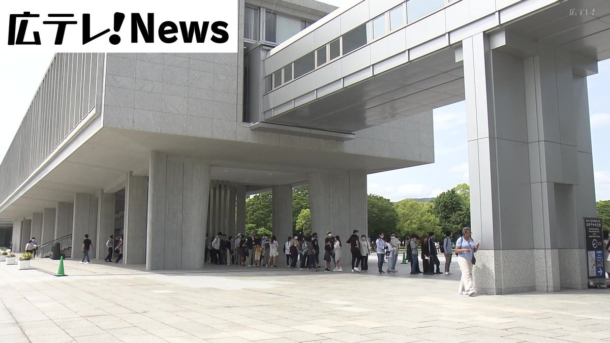 原爆資料館の混雑緩和へ　広島市が入館チケットのオンライン購入システム導入