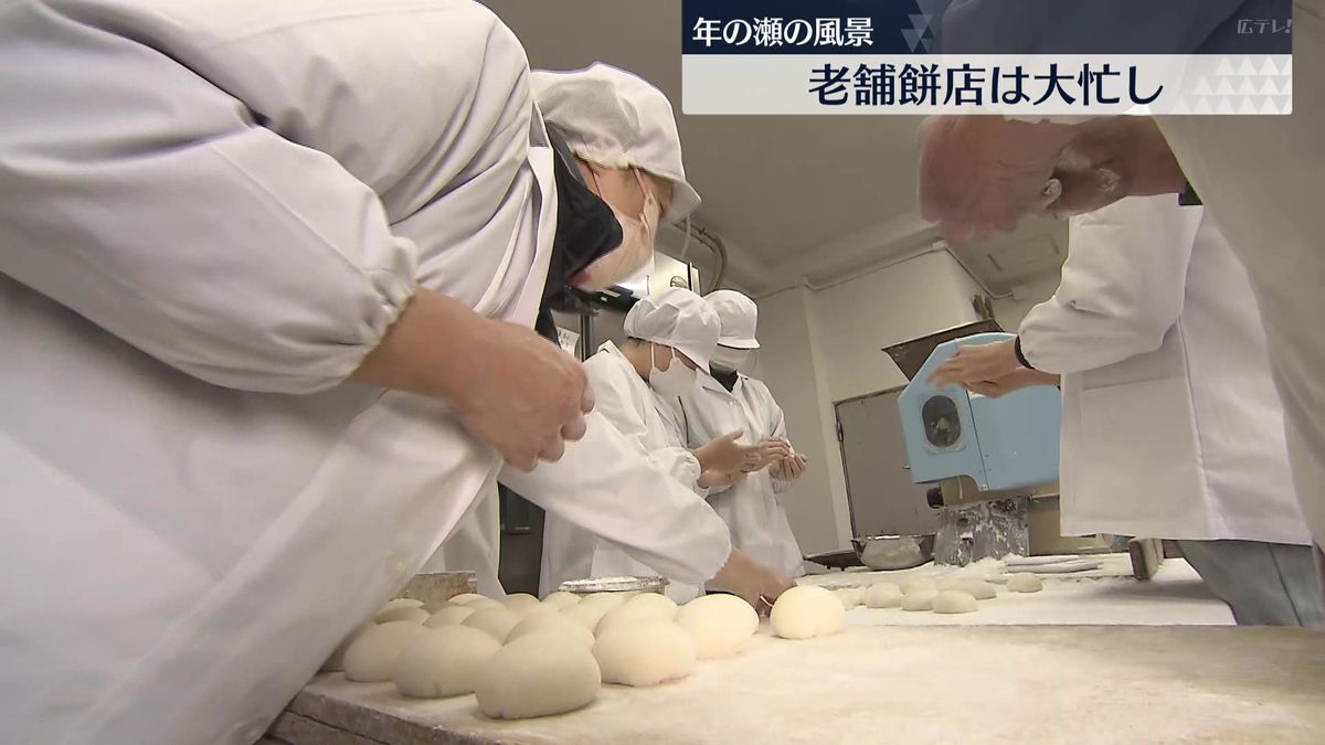 1日2万個の餅つき　老舗餅店は大忙し　広島市