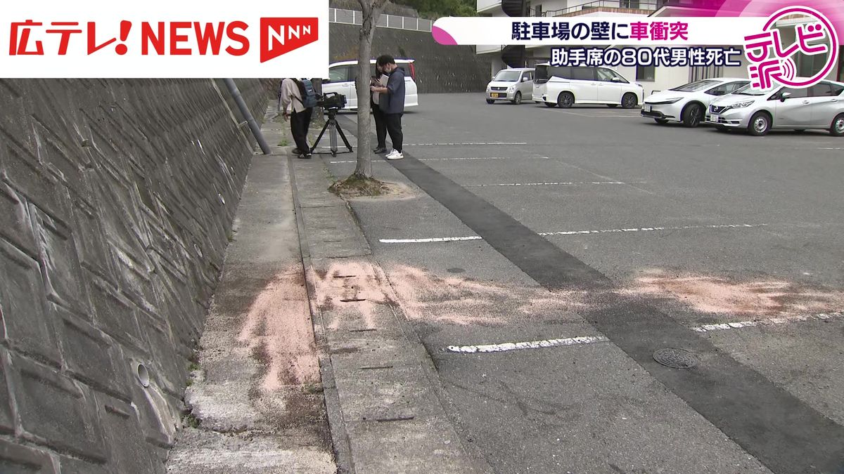 広島　盗撮 病院の駐車場で乗用車がコンクリート壁に衝突 助手席の８０代男性が死亡 広島・尾道市（2025年4月10日掲載）｜広テレ！NEWS NNN