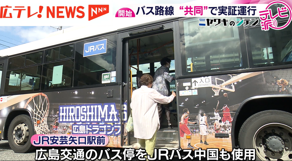 運転手不足に収支の悪化で路線バスの行く末は…？ バスの利便性・持続性
