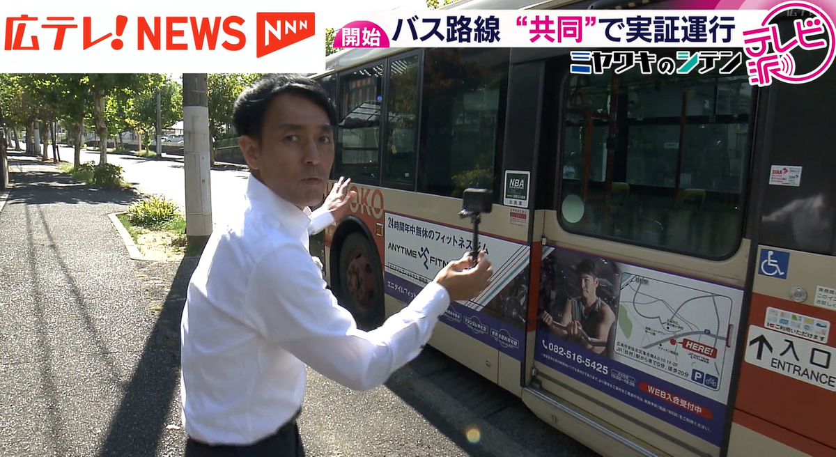 運転手不足に収支の悪化で路線バスの行く末は…？ バスの利便性・持続性