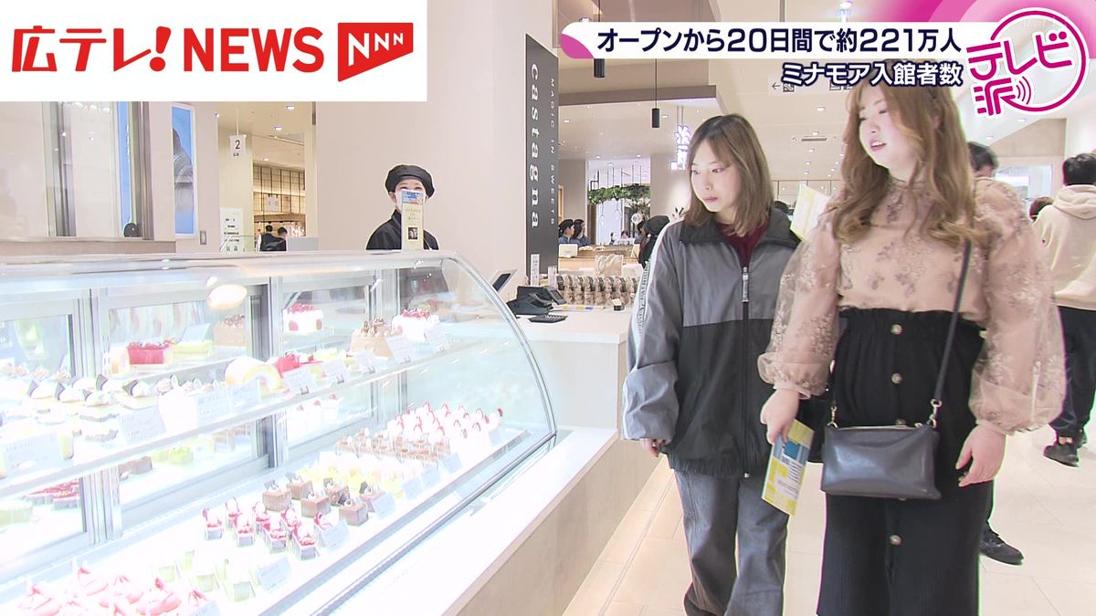 オープンから20日で約221万人が入館　広島駅ビル「ミナモア」