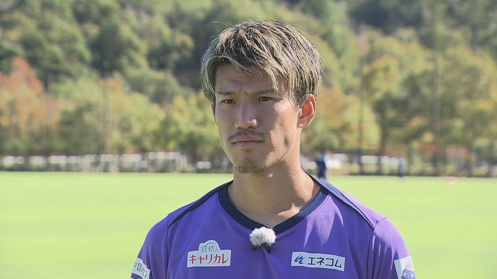 サンフレッチェ広島・ルヴァン杯決勝へ 加藤陸次樹の決意（2025年10月