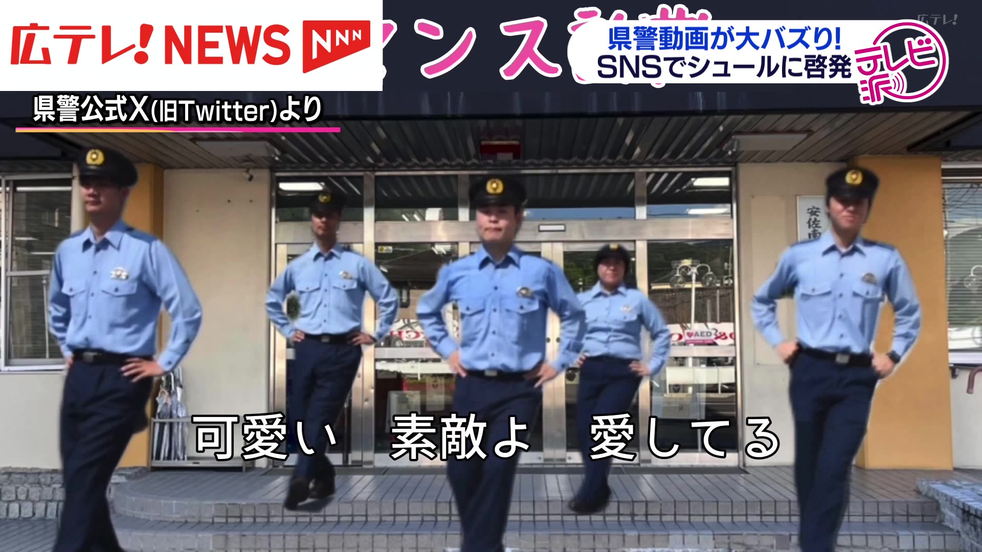 半額警察 警視庁 第八方面交通機動隊 Z34系フェアレディZパトカー スポーツカー