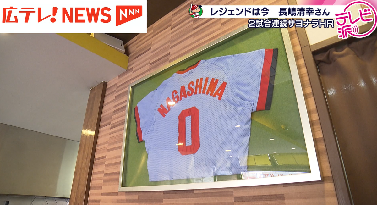 3ページ目 2試合連続サヨナラホームラン！ カープの黄金期を支えた