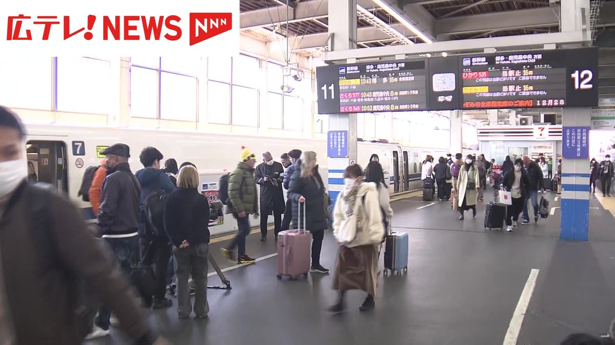 帰省ラッシュピーク　広島駅の新幹線ホームにも続々